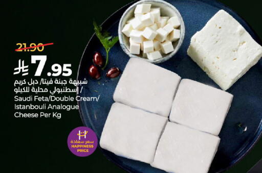 available at لولو هايبرماركت in مملكة العربية السعودية, السعودية, سعودية - حائل‎