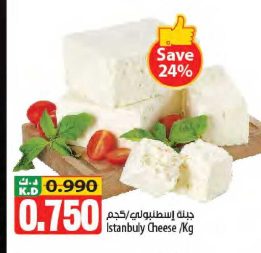 Mango available at مانجو هايبرماركت in الكويت - محافظة الجهراء