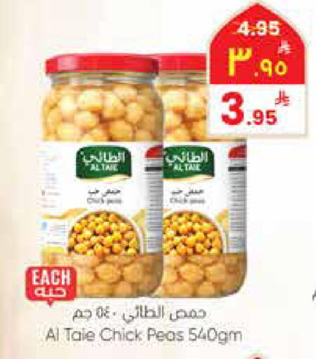 Peas available at ستي فلاور in مملكة العربية السعودية, السعودية, سعودية - سكاكا