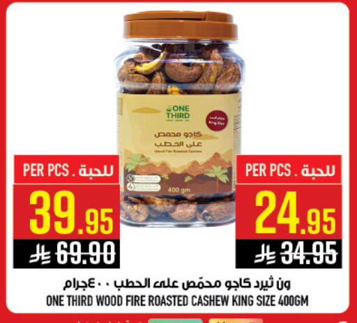 available at أبراج هايبر ماركت in مملكة العربية السعودية, السعودية, سعودية - مكة المكرمة