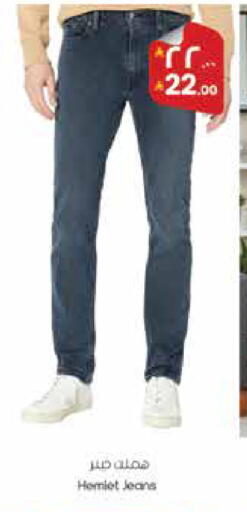 available at City Flower in KSA, Saudi Arabia, Saudi - Jubail