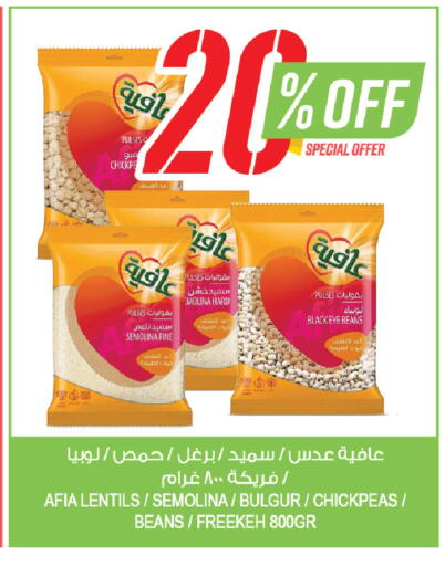 available at Farm  in KSA, Saudi Arabia, Saudi - Riyadh