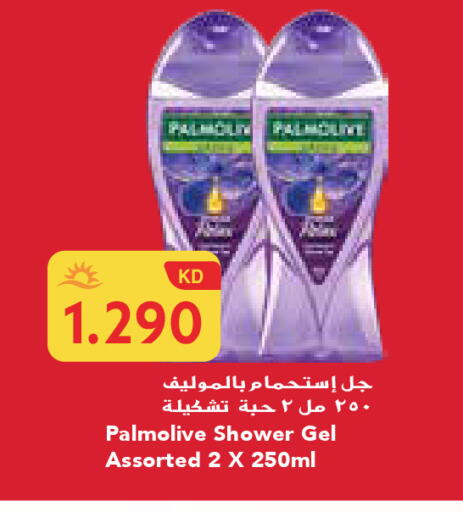 available at جراند هايبر in الكويت - محافظة الجهراء