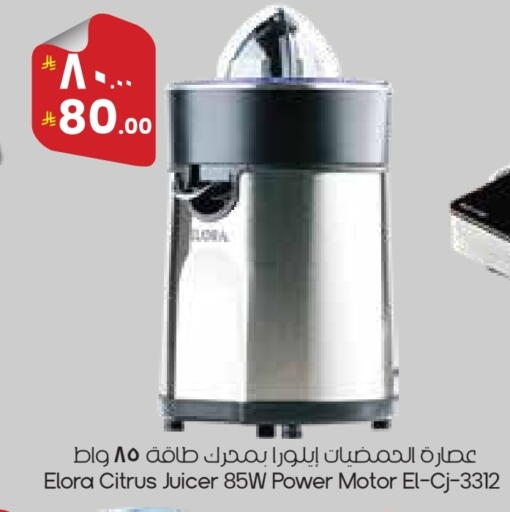 available at ستي فلاور in مملكة العربية السعودية, السعودية, سعودية - بريدة