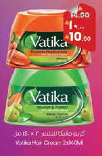 available at City Flower in KSA, Saudi Arabia, Saudi - Najran