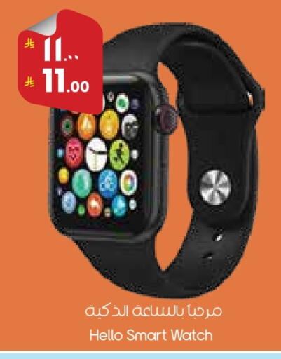 available at ستي فلاور in مملكة العربية السعودية, السعودية, سعودية - بريدة