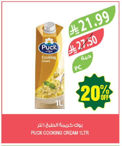 available at Farm  in KSA, Saudi Arabia, Saudi - Arar