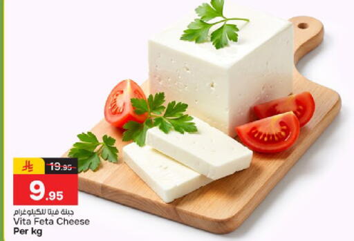 available at  باريس هايبرماركت in مملكة العربية السعودية, السعودية, سعودية - الخبر‎