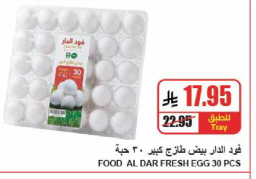 available at A Market in KSA, Saudi Arabia, Saudi - Riyadh