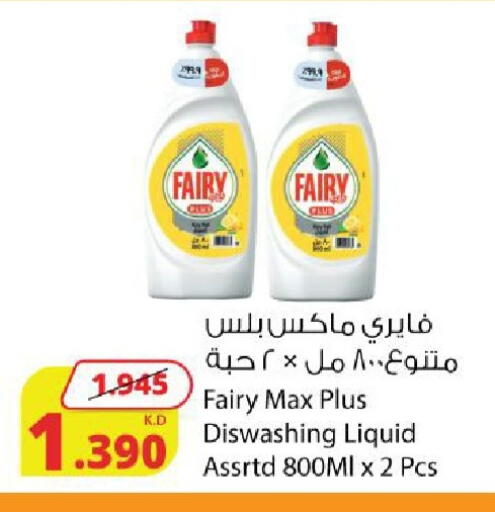 available at شركة المنتجات الزراعية الغذائية in الكويت - محافظة الجهراء