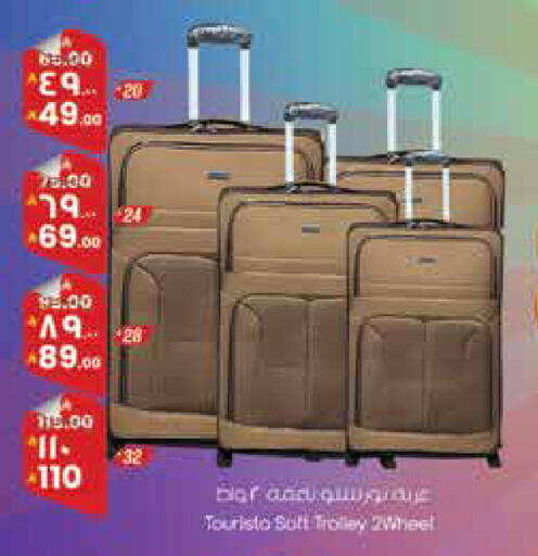 available at ستي فلاور in مملكة العربية السعودية, السعودية, سعودية - سكاكا