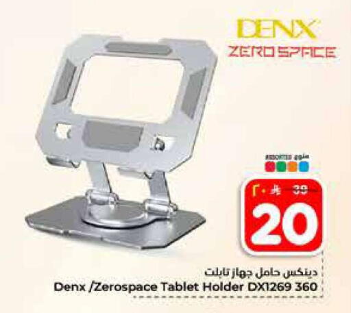 available at Hyper Al Wafa in KSA, Saudi Arabia, Saudi - Riyadh