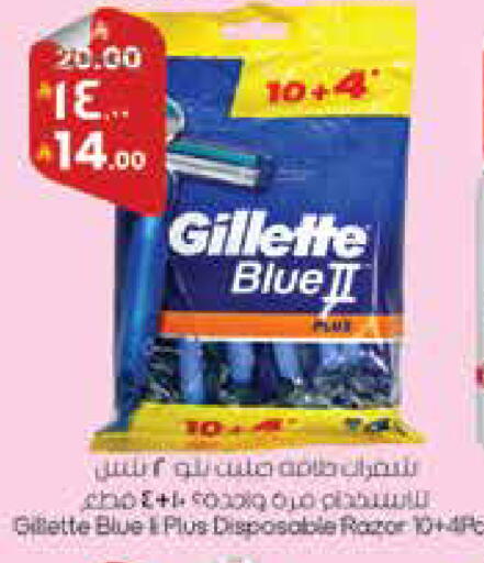 available at ستي فلاور in مملكة العربية السعودية, السعودية, سعودية - سكاكا