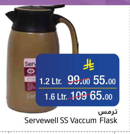 available at ليان هايبر in مملكة العربية السعودية, السعودية, سعودية - المنطقة الشرقية