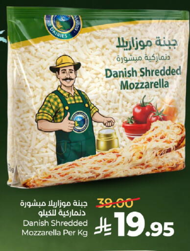available at لولو هايبرماركت in مملكة العربية السعودية, السعودية, سعودية - حائل‎