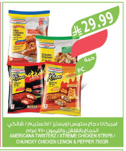 Lemon Pepper available at المزرعة in مملكة العربية السعودية, السعودية, سعودية - المنطقة الشرقية