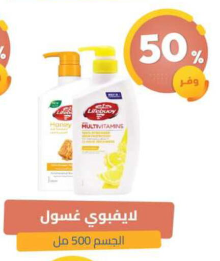 available at United Pharmacies in KSA, Saudi Arabia, Saudi - Qatif