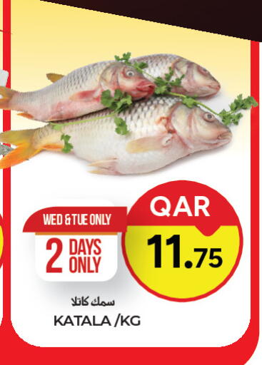 available at Paris Hypermarket in Qatar - Al Rayyan