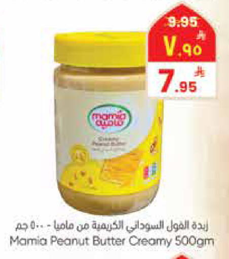 available at ستي فلاور in مملكة العربية السعودية, السعودية, سعودية - الجبيل‎