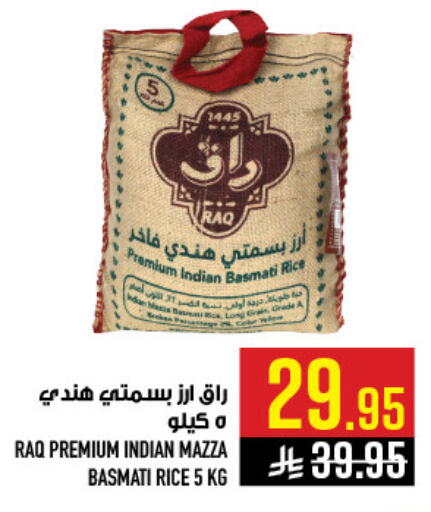 available at أبراج هايبر ماركت in مملكة العربية السعودية, السعودية, سعودية - مكة المكرمة
