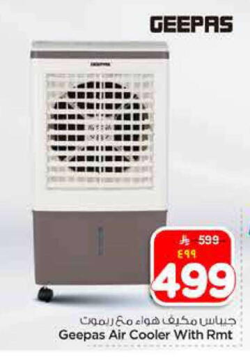 available at Hyper Al Wafa in KSA, Saudi Arabia, Saudi - Al-Kharj