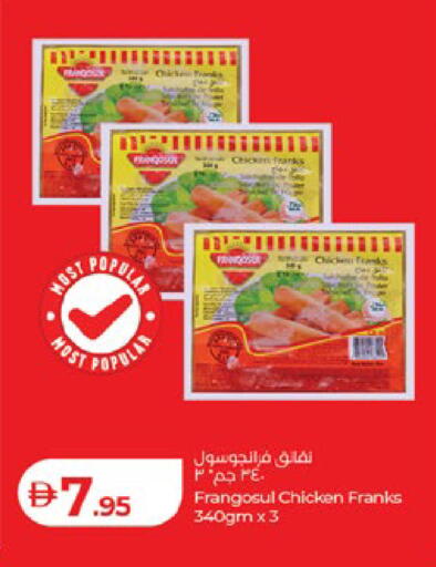 available at Lulu Hypermarket in UAE - Abu Dhabi