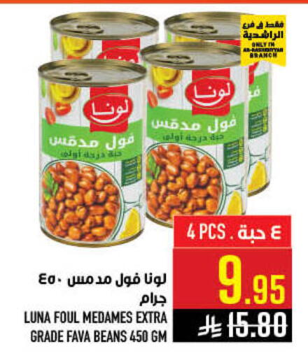available at أبراج هايبر ماركت in مملكة العربية السعودية, السعودية, سعودية - مكة المكرمة