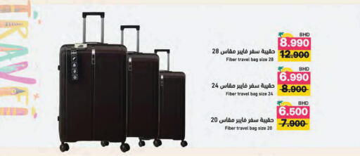available at Ramez in Bahrain