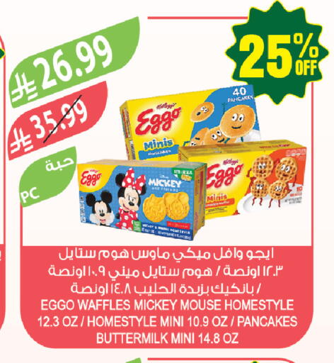 available at المزرعة in مملكة العربية السعودية, السعودية, سعودية - القطيف‎