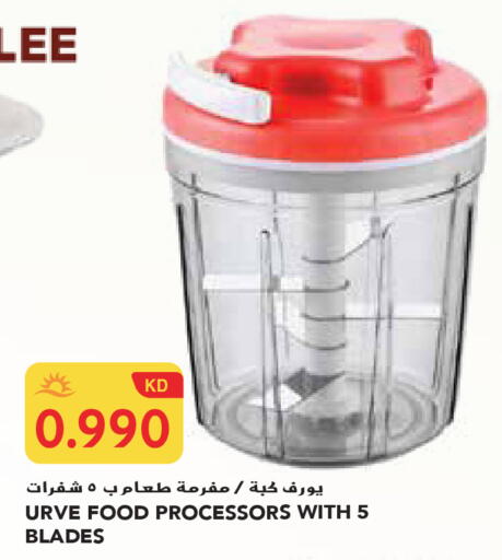 available at جراند هايبر in الكويت - محافظة الجهراء