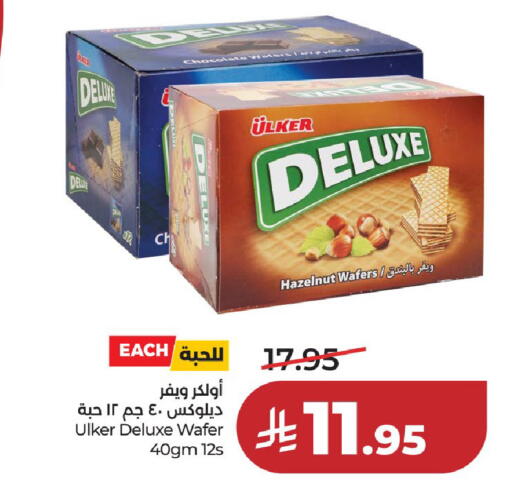 available at لولو هايبرماركت in مملكة العربية السعودية, السعودية, سعودية - حائل‎