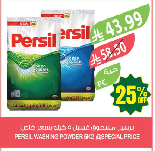 available at Farm  in KSA, Saudi Arabia, Saudi - Riyadh