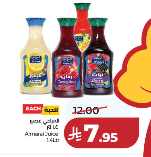 Lemon Pomegranate available at لولو هايبرماركت in مملكة العربية السعودية, السعودية, سعودية - حائل‎