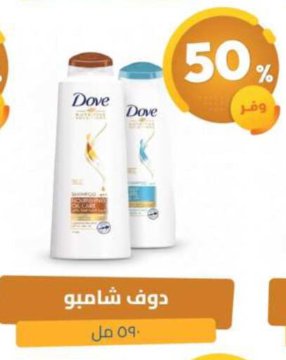 available at United Pharmacies in KSA, Saudi Arabia, Saudi - Qatif