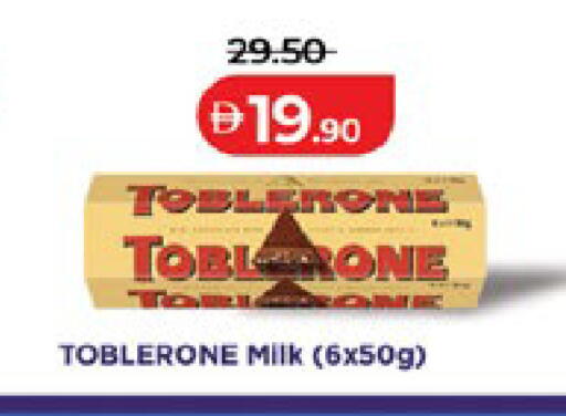 available at Lulu Hypermarket in UAE - Al Ain