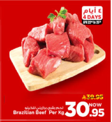 available at مارك & سيف in مملكة العربية السعودية, السعودية, سعودية - الأحساء‎