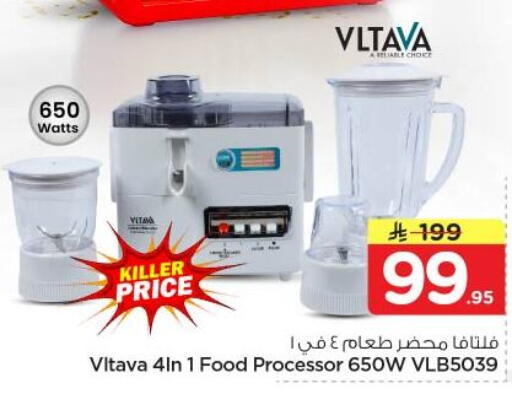 available at Nesto in KSA, Saudi Arabia, Saudi - Al Majmaah