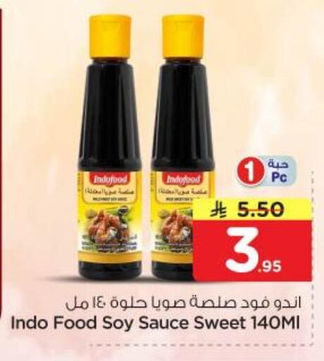 available at Nesto in KSA, Saudi Arabia, Saudi - Al Majmaah