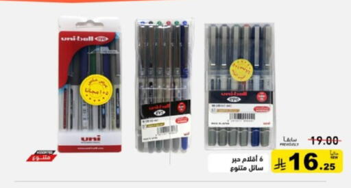 available at Aswaq Ramez in KSA, Saudi Arabia, Saudi - Dammam
