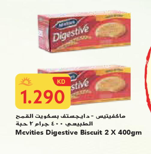 available at Grand Costo in Kuwait - Kuwait City