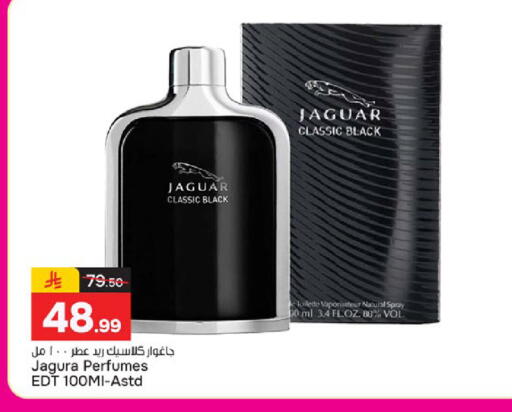 available at  باريس هايبرماركت in مملكة العربية السعودية, السعودية, سعودية - الخبر‎