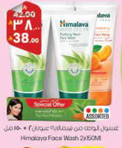 available at City Flower in KSA, Saudi Arabia, Saudi - Najran