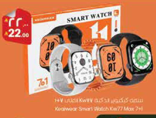 available at City Flower in KSA, Saudi Arabia, Saudi - Najran