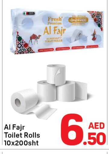 available at Day to Day Department Store in UAE - Dubai