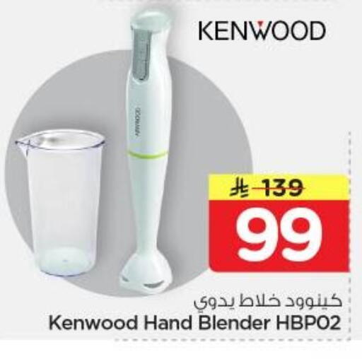 available at Nesto in KSA, Saudi Arabia, Saudi - Al Majmaah