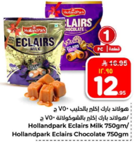 available at Hyper Al Wafa in KSA, Saudi Arabia, Saudi - Al-Kharj