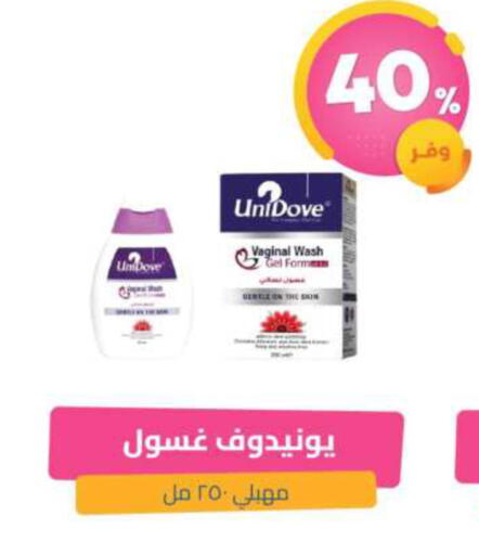 available at United Pharmacies in KSA, Saudi Arabia, Saudi - Qatif