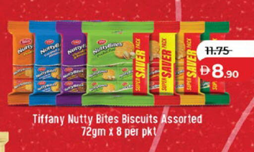 available at لولو هايبرماركت in الإمارات العربية المتحدة , الامارات - ٱلْعَيْن‎