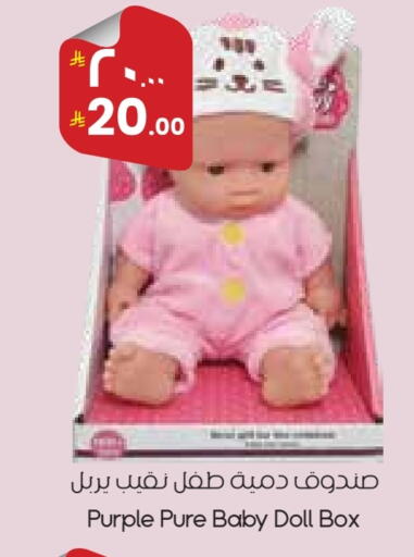 available at ستي فلاور in مملكة العربية السعودية, السعودية, سعودية - بريدة