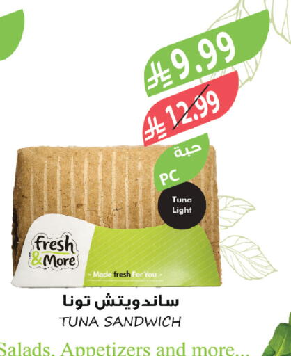 available at المزرعة in مملكة العربية السعودية, السعودية, سعودية - جازان